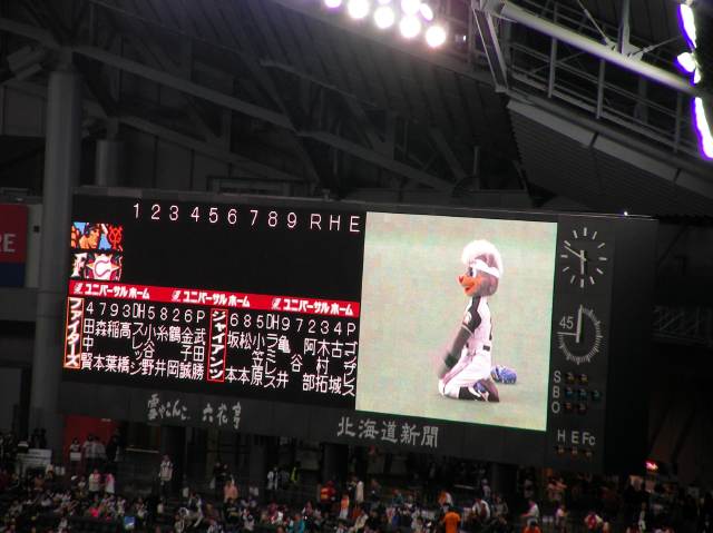 試合開始前のスコアボードとBB（17時48分）